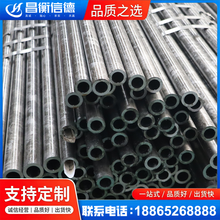 泊头45#精密钢管