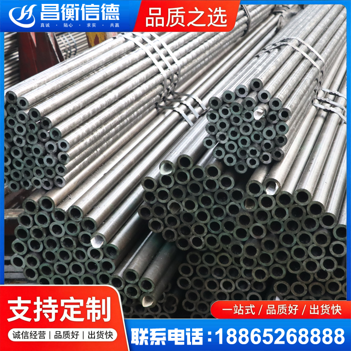 泊头光亮精密钢管